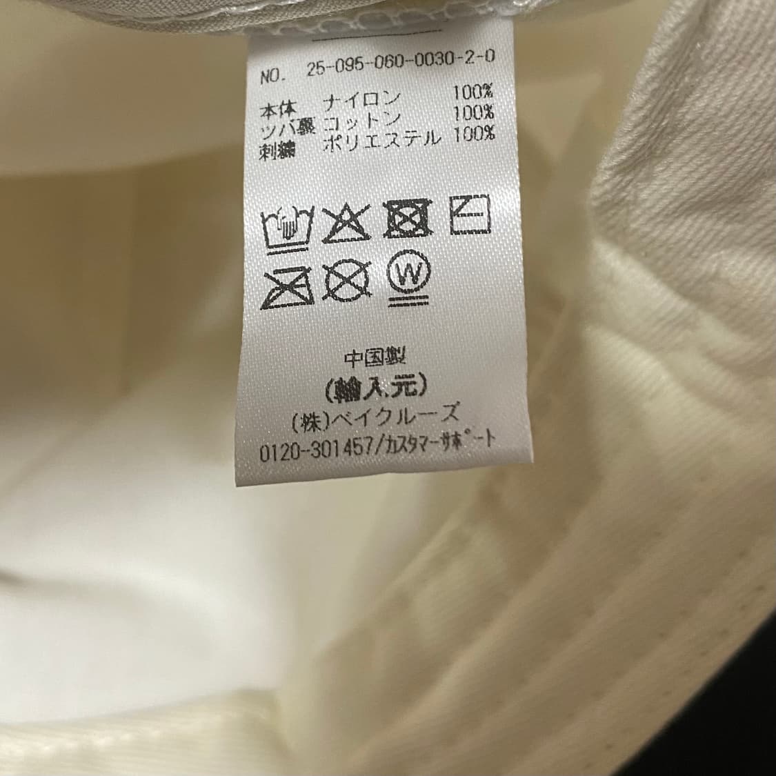 KITH(키스) 볼캡 상품이미지4