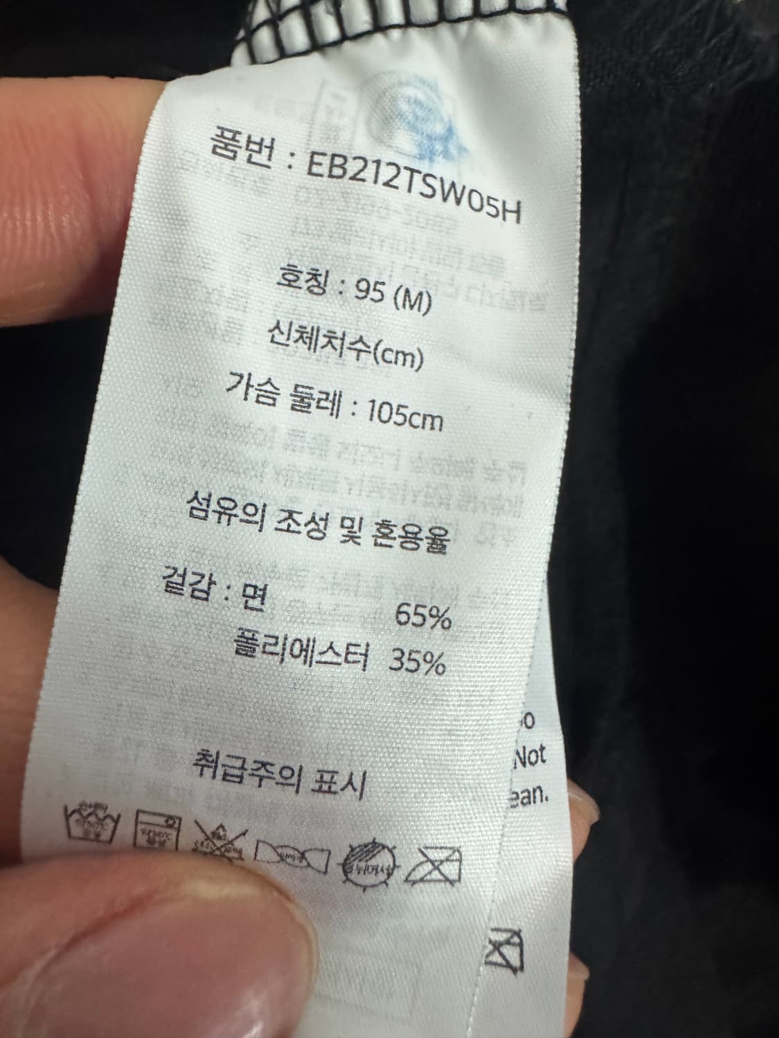 여성 에디바우어 빈티지 하트 프린팅 반팔 티셔츠 블랙 M 상품이미지4