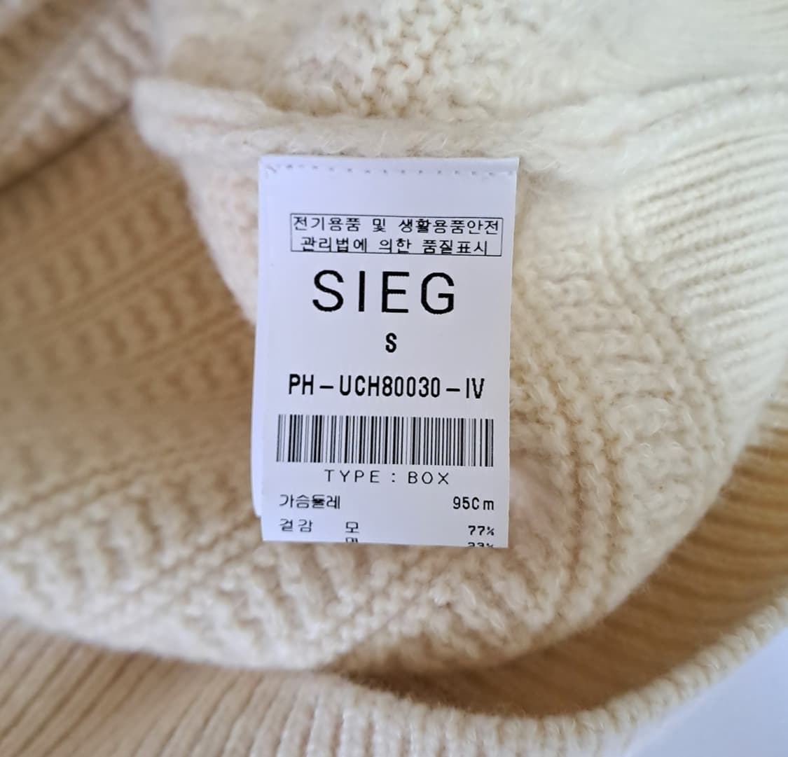 (새제품 택포) 지이크 포켓 니트 브이넥 가디건 A987 상품이미지8