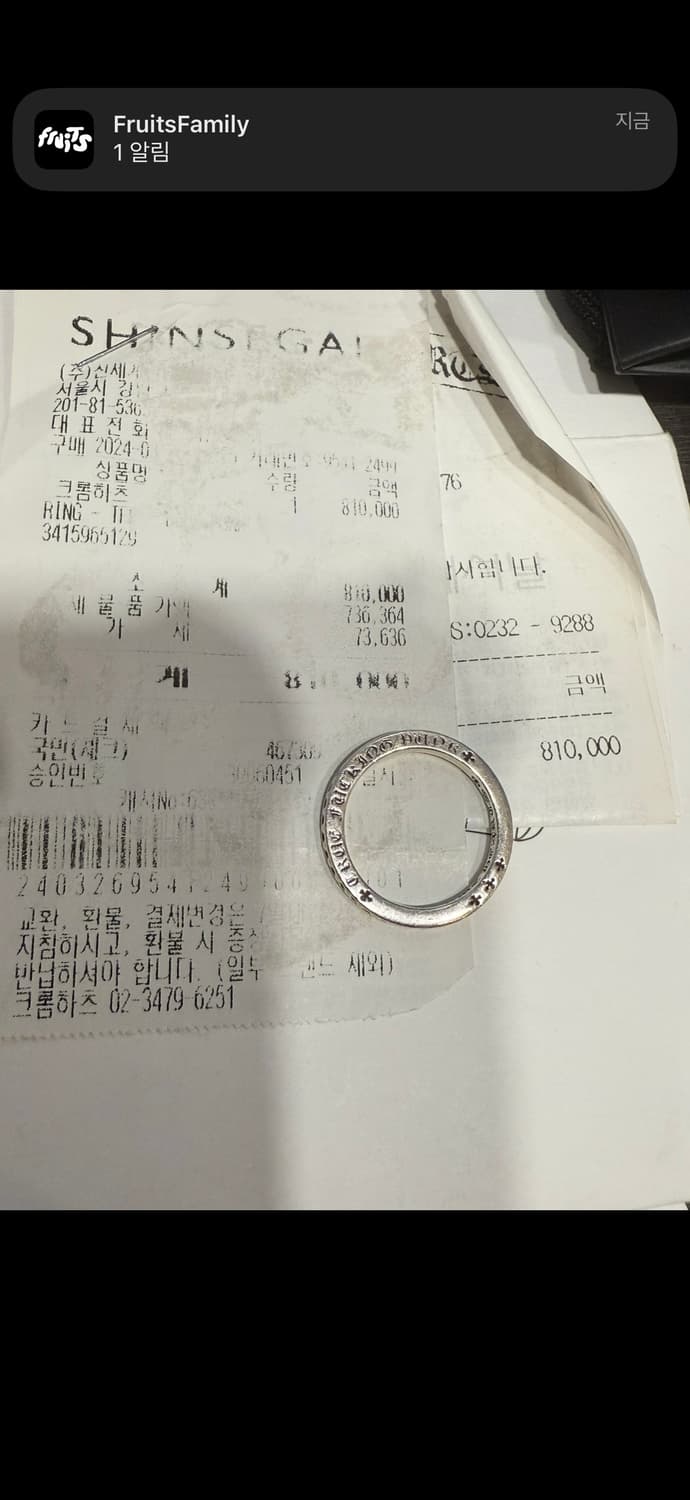 진짜대방출 크롬하츠반지 베이비펑크링 US8.5 KR17 상품이미지8