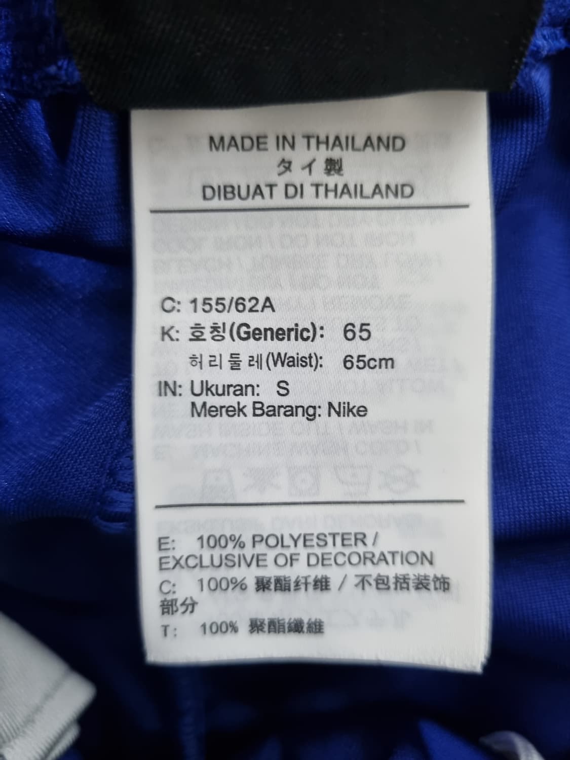 여성 레어 나이키 푸퍼 와이드 스트릿 팬츠 바지 트레이닝복 상품이미지10