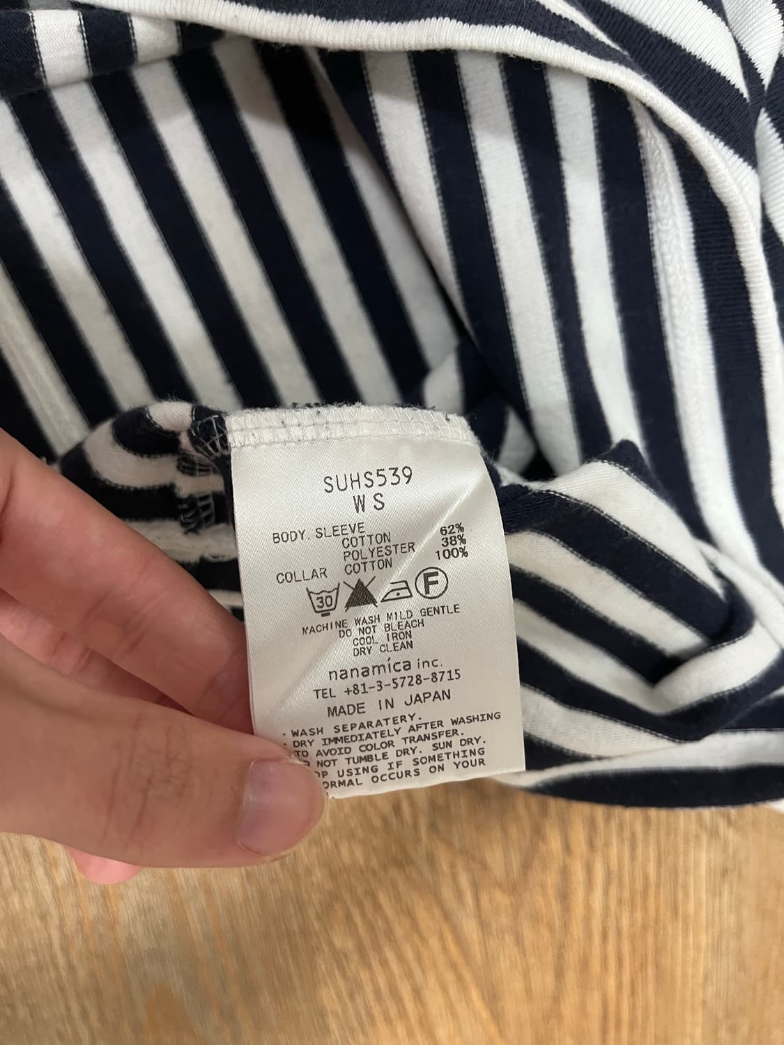 나나미카 쿨맥스 스트라이프 티셔츠 상품이미지4