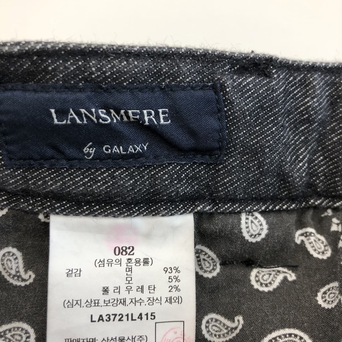 LANSMERE 란스미어 울코튼혼방 크롭 슬랙스팬츠 32 인치  상품이미지5