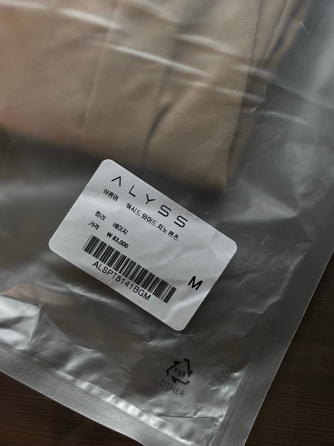 (M) 알리스 워시드 와이드 치노 팬츠 [베이지] 판매 상품이미지8