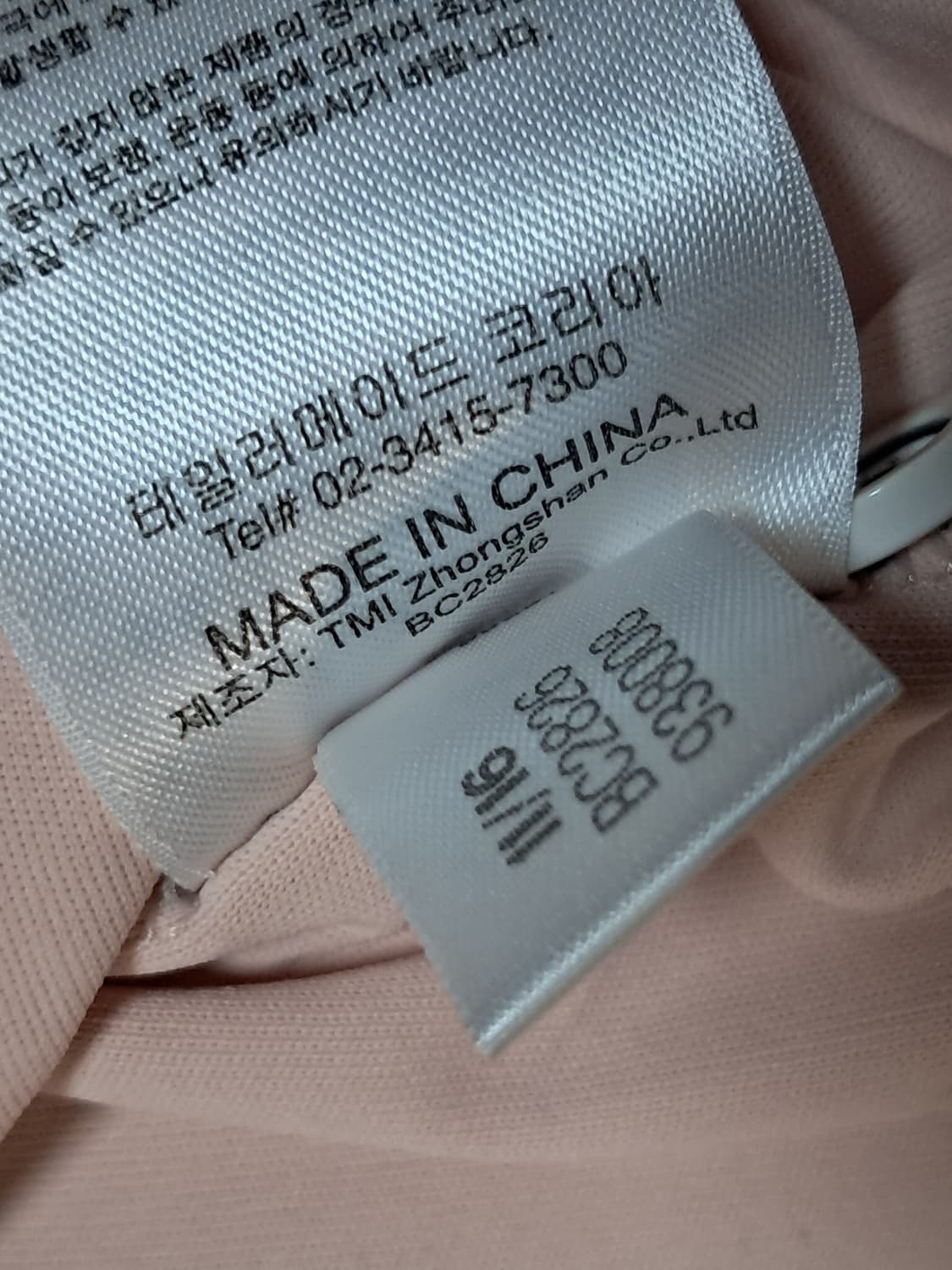 아디다스 골프 반팔티 L 상품이미지10