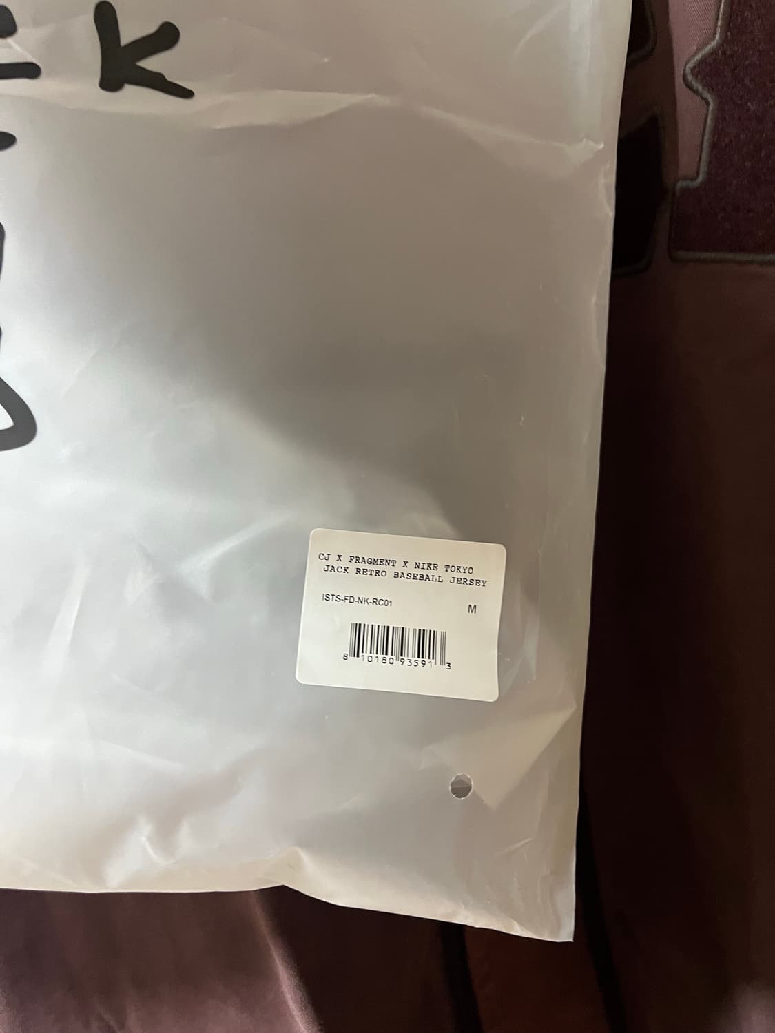 트래비스 스캇 캑터스 잭 × 프라그먼트 × 나이키 도쿄 잭 레트로 베이스 상품이미지9