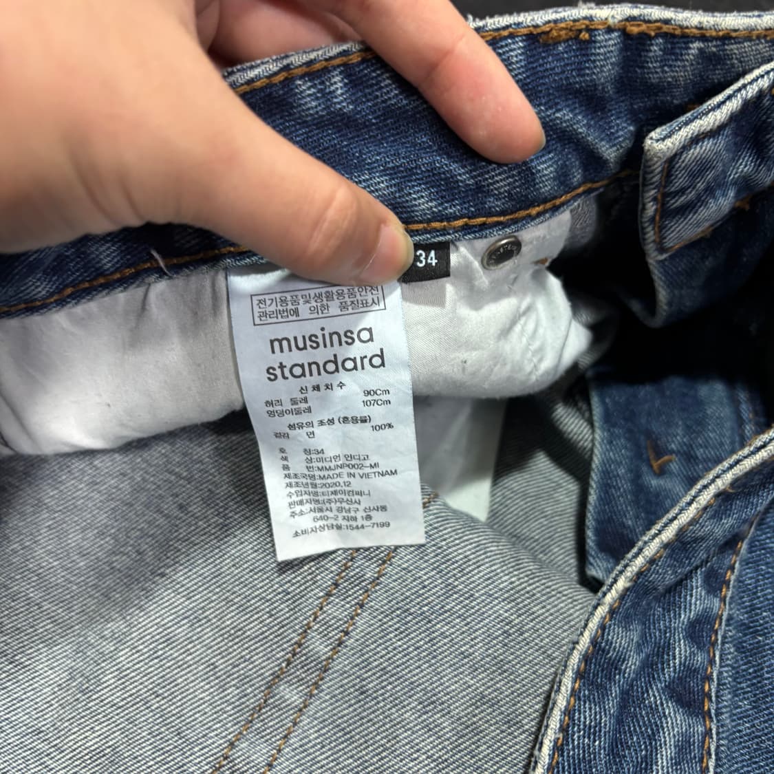 34 무신사스탠다드 무탠다드 진청 세미와이드 데님팬츠 상품이미지3
