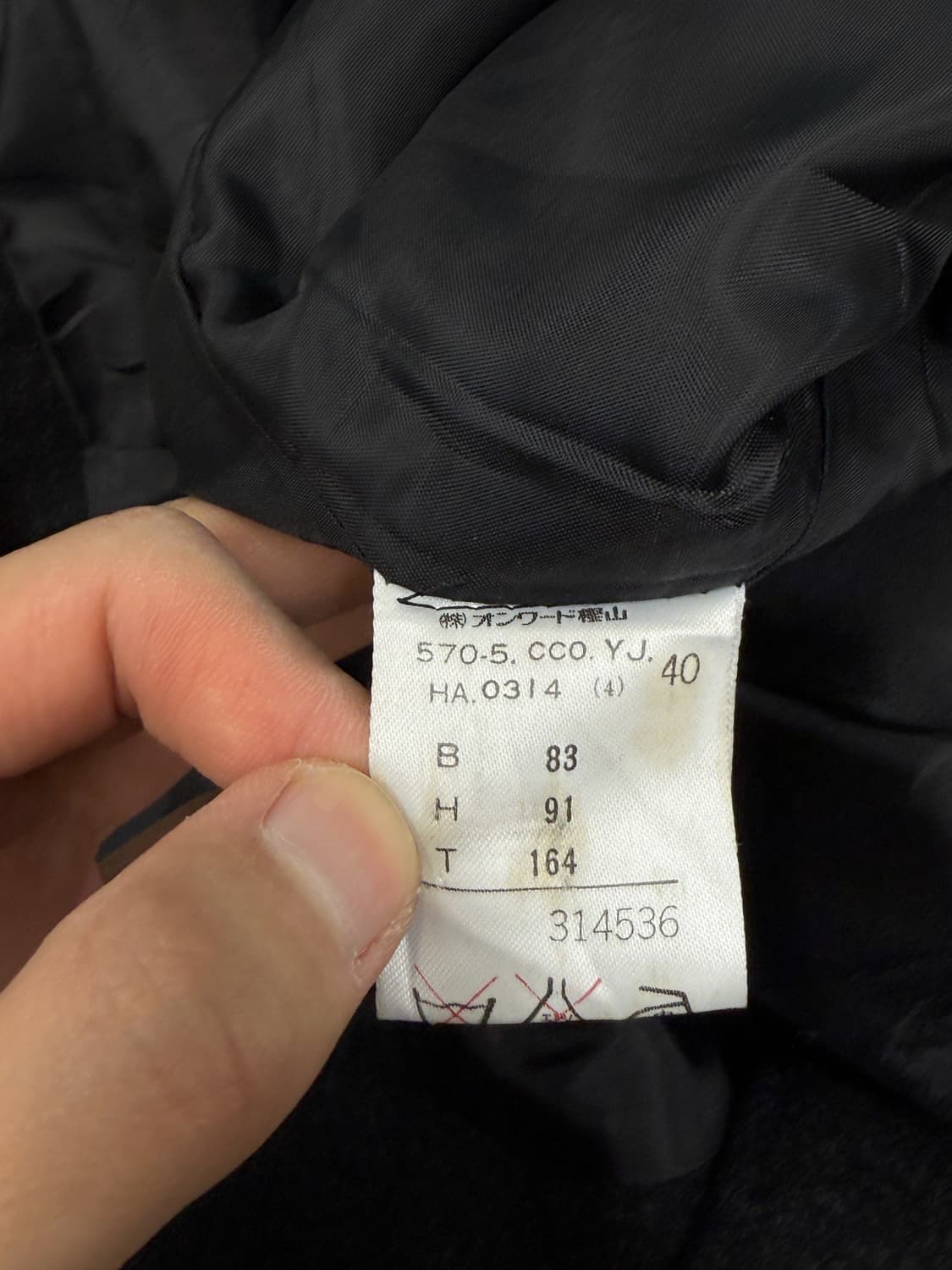 장폴고티에 90‘s 수퍼 롱 코트 상품이미지7