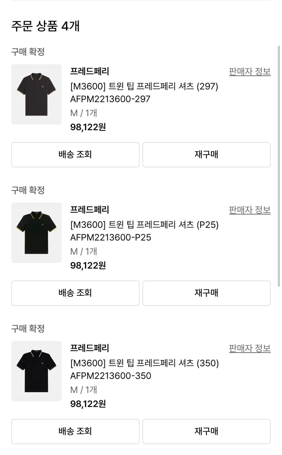 프레드페리 반팔 M3600 297/350 M 상품이미지3