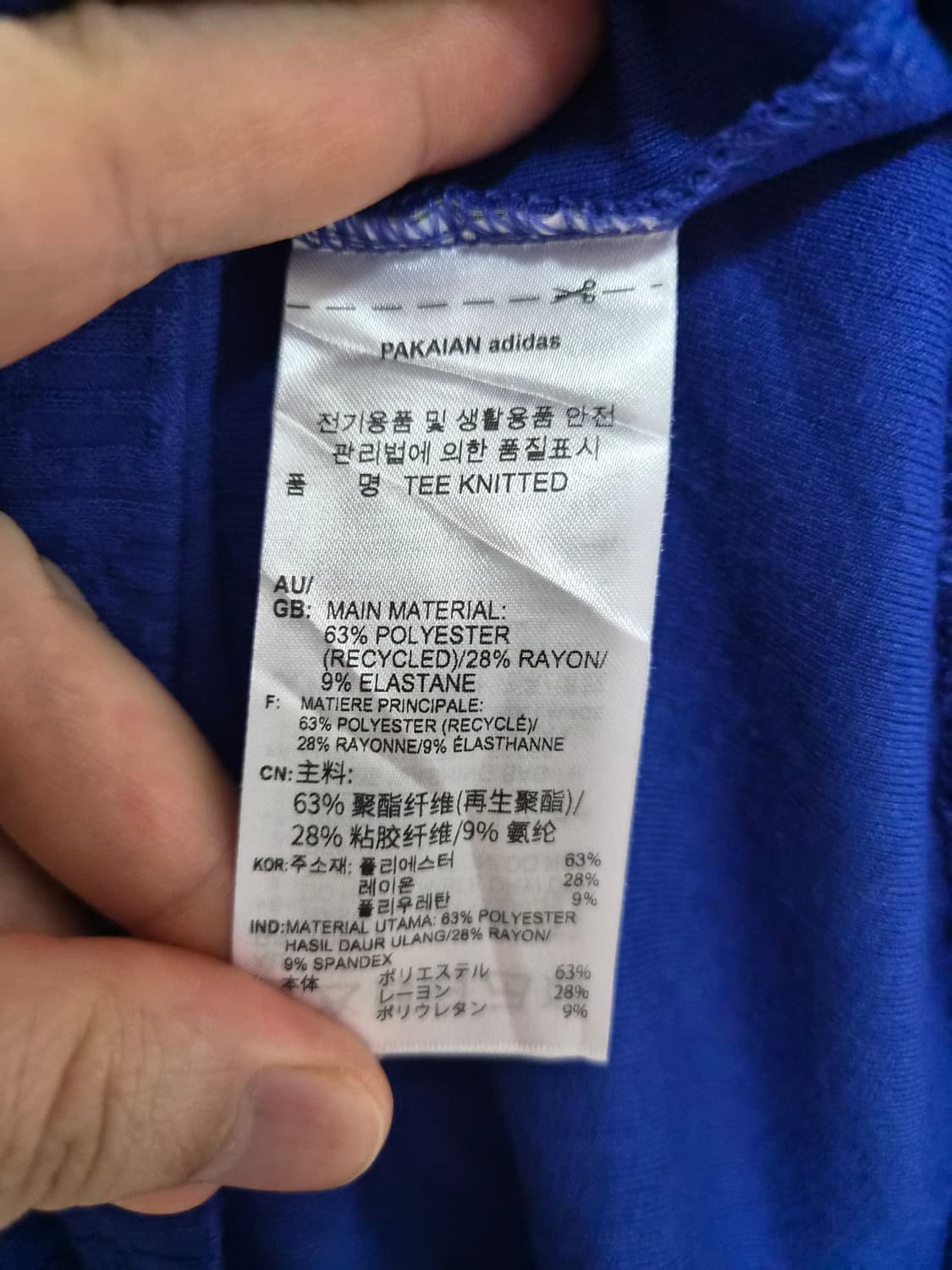 아디다스Adidas 삼선 져지 크롭 반팔티셔츠 XL - T143 상품이미지5