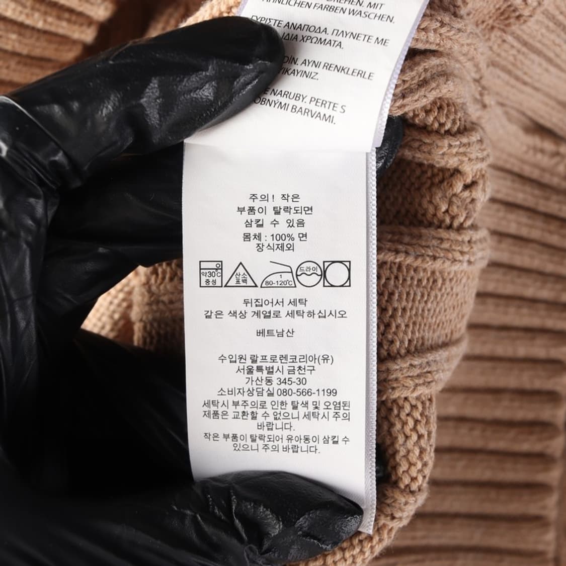 폴로 랄프로렌 꽈배기 라운드넥 니트 S 상품이미지6