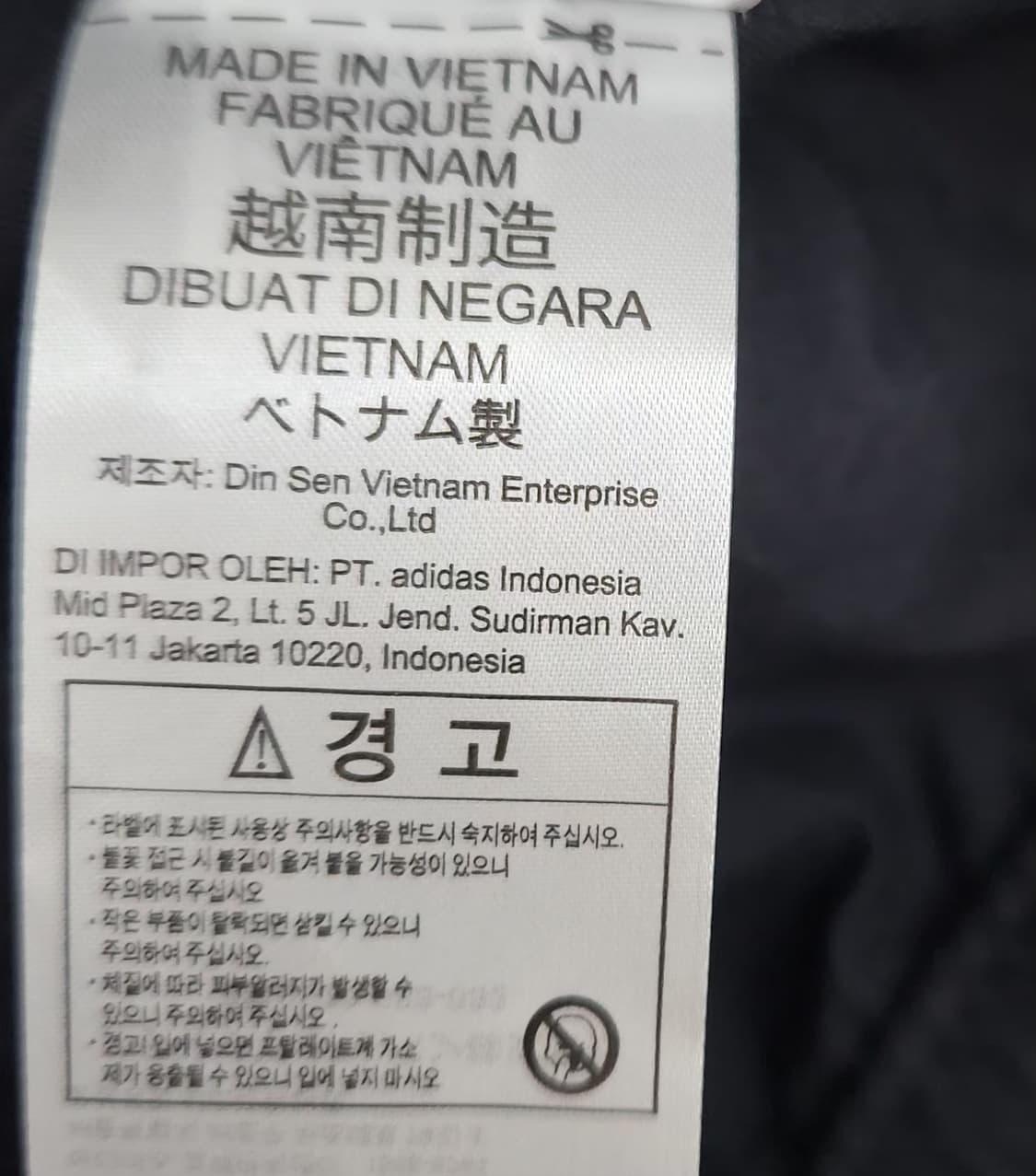 아디다스 100 트랙자켓 상품이미지6