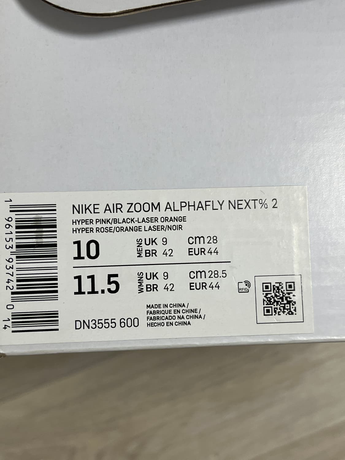 Nike Air Zoom Alphafly Next% 2 하이퍼 핑크 상품이미지3