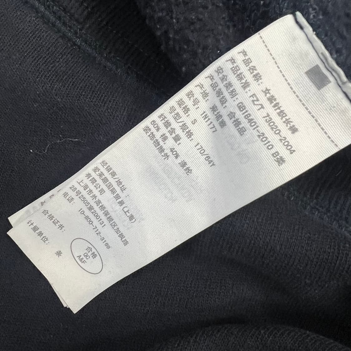 S) 아베크롬비 기모 스웻팬츠 트레이닝복 바지 상품이미지6