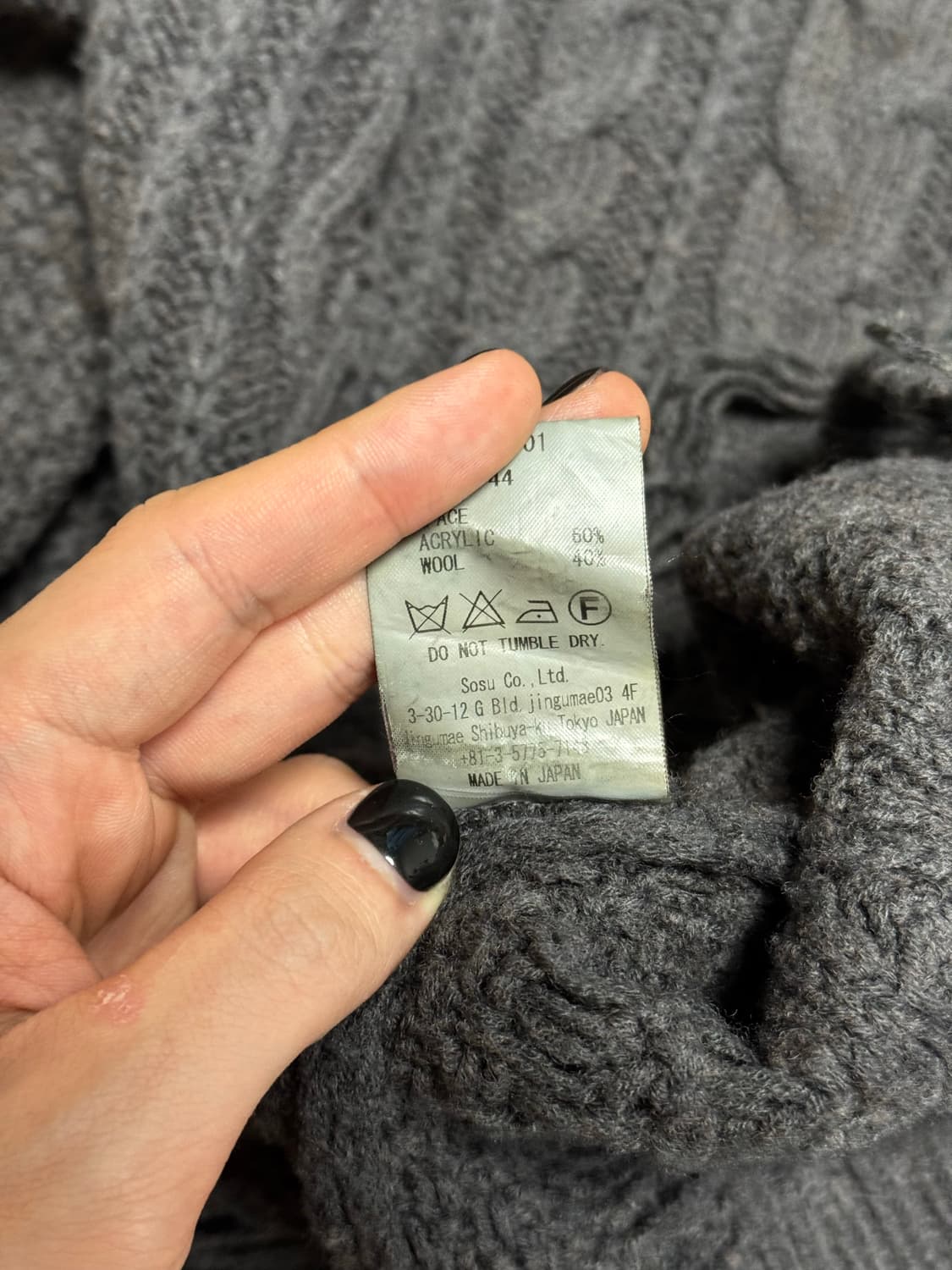 미하라야스히로 디스트로이드 니트 상품이미지4