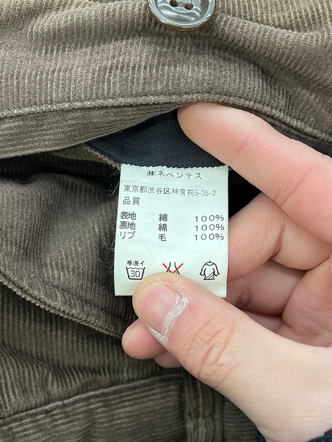 네펜데스 브라운 코듀로이 P-30 카우찬 비죠 팬츠 상품이미지9