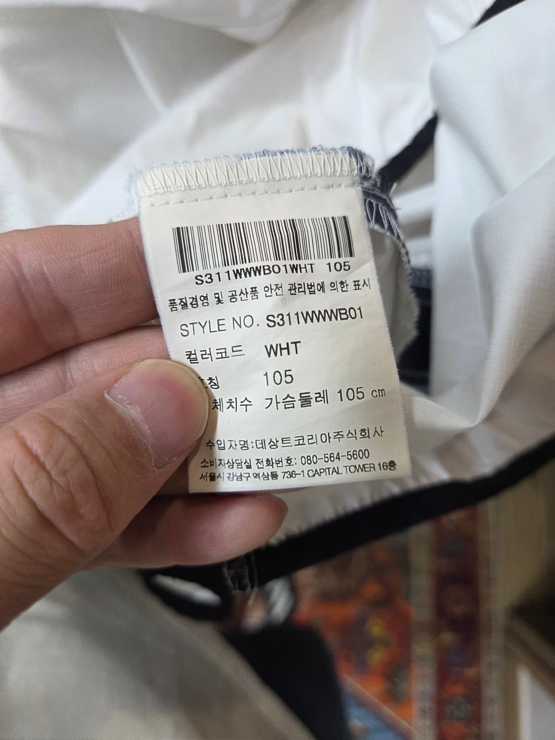 데상트 하프집업 경량 웜업 자켓 xl 상품이미지4