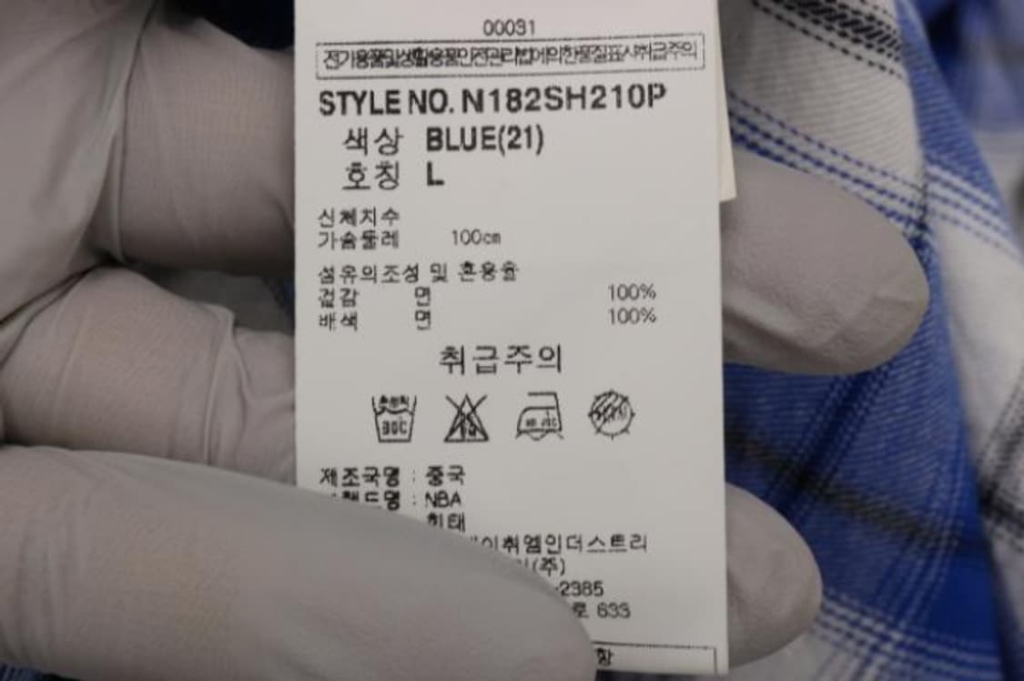 엔비에이 자켓 상품이미지6