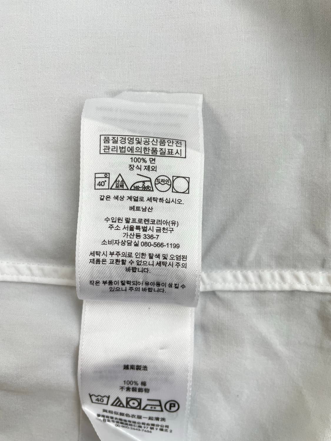 [S] 폴로 랄프로렌 코튼 포플린 셔츠 클래식 핏 상품이미지10