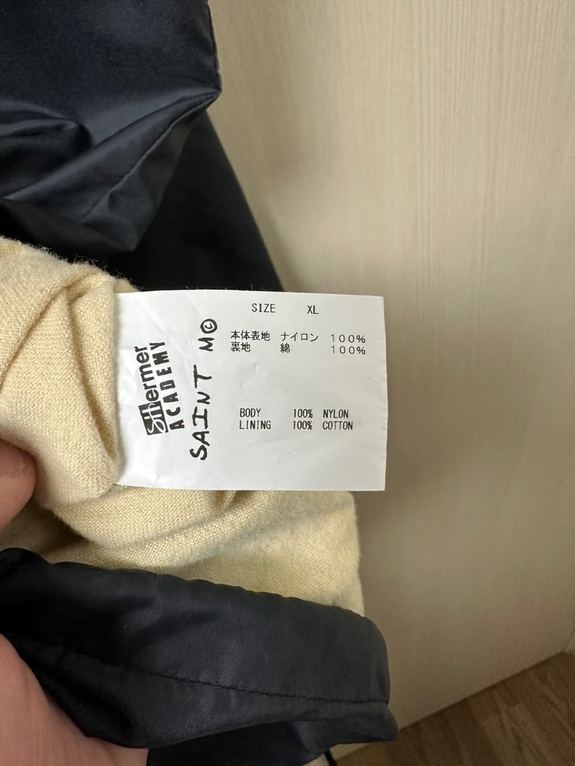 [XL] 세인트미카엘 세인트룸 코치 자켓 상품이미지5