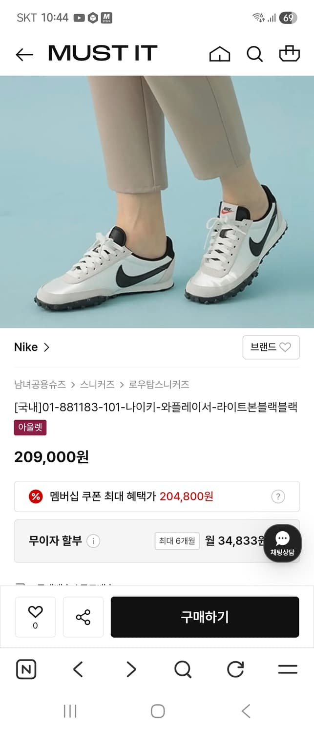 나이키 와플 레이서 라이트본 상품이미지2