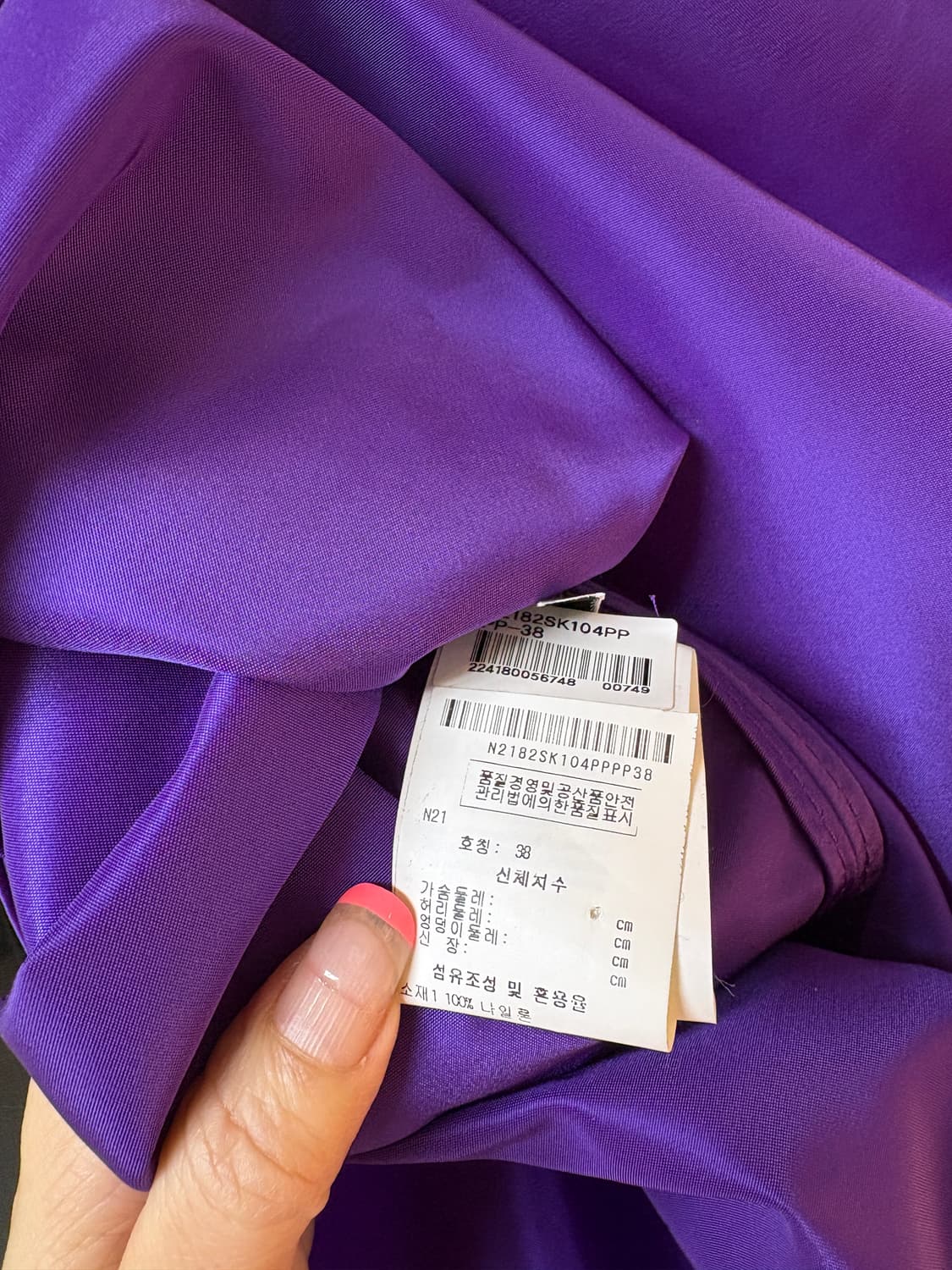 N21 스커트 상품이미지6