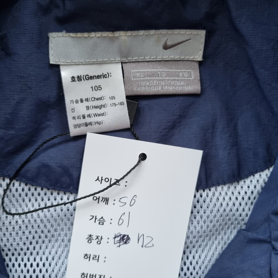 2000s 나이키 빈티지 자켓  상품이미지8