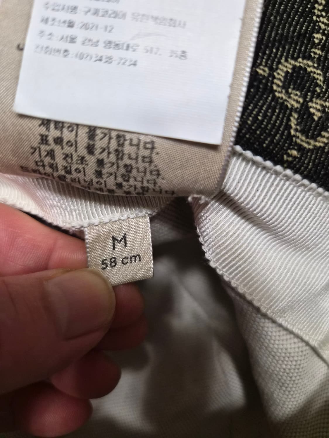 (정품) 구찌 GG 캔버스 벙거지 버킷햇 M사이즈 명품 모자 상품이미지7