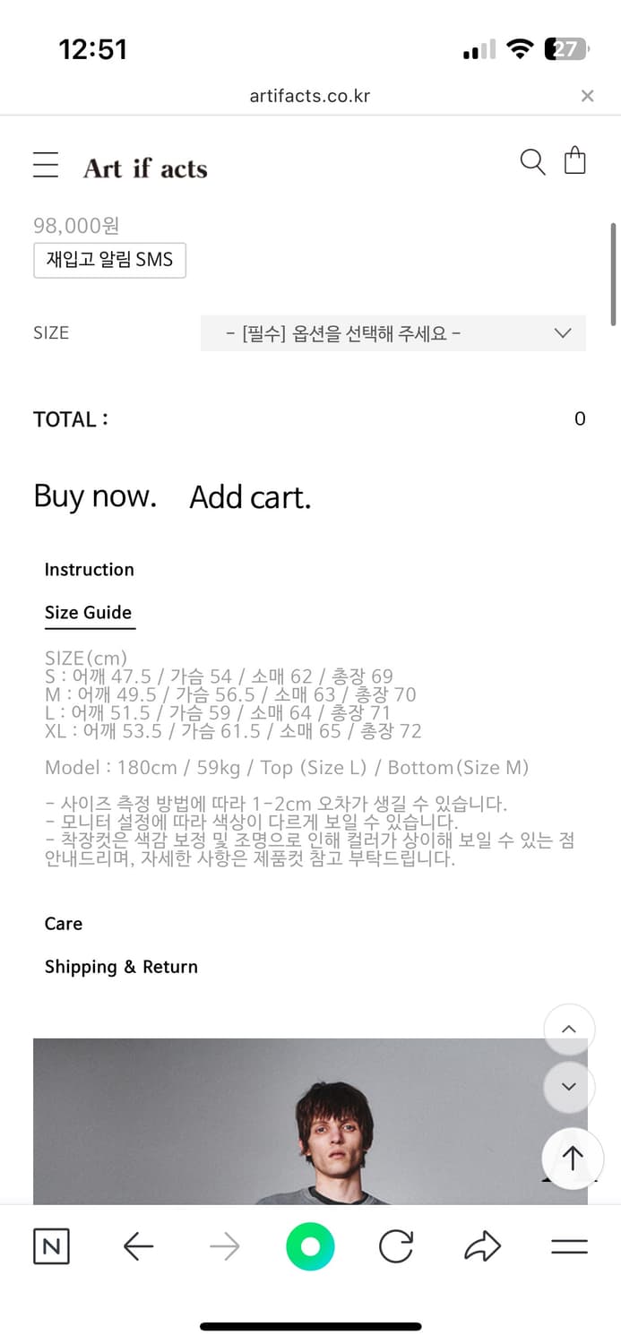 아트이프액츠 가먼트다잉 헨리넥  상품이미지2