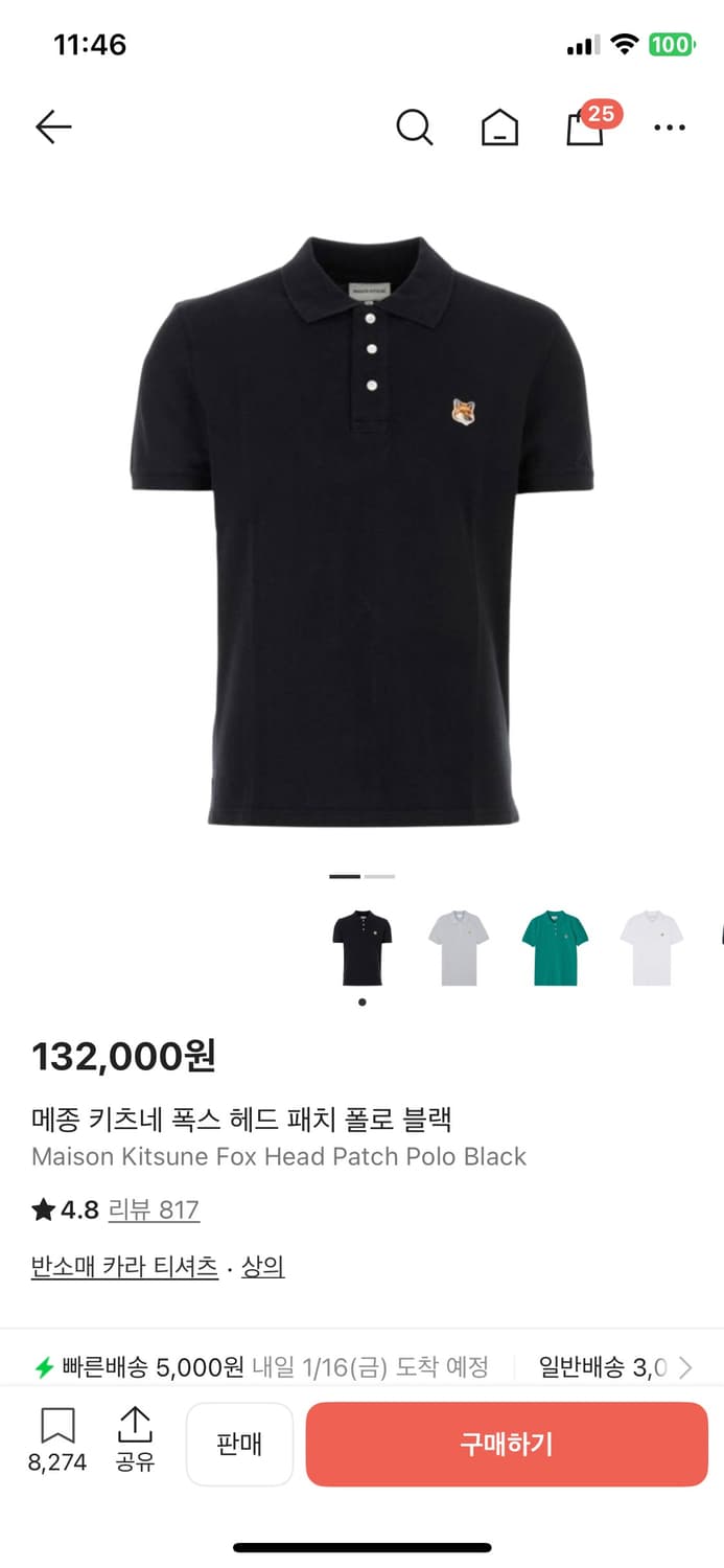 (정품)메종키츠네 폭스 패치 블랙 폴로티L 상품이미지1