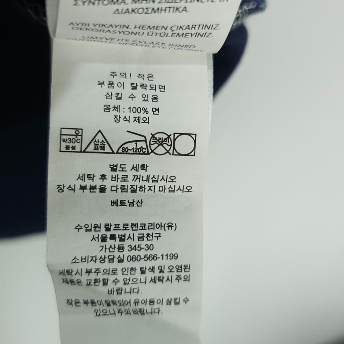 [폴로 랄프로렌] 빅로고 포니 자수 카라티 M21072 상품이미지10