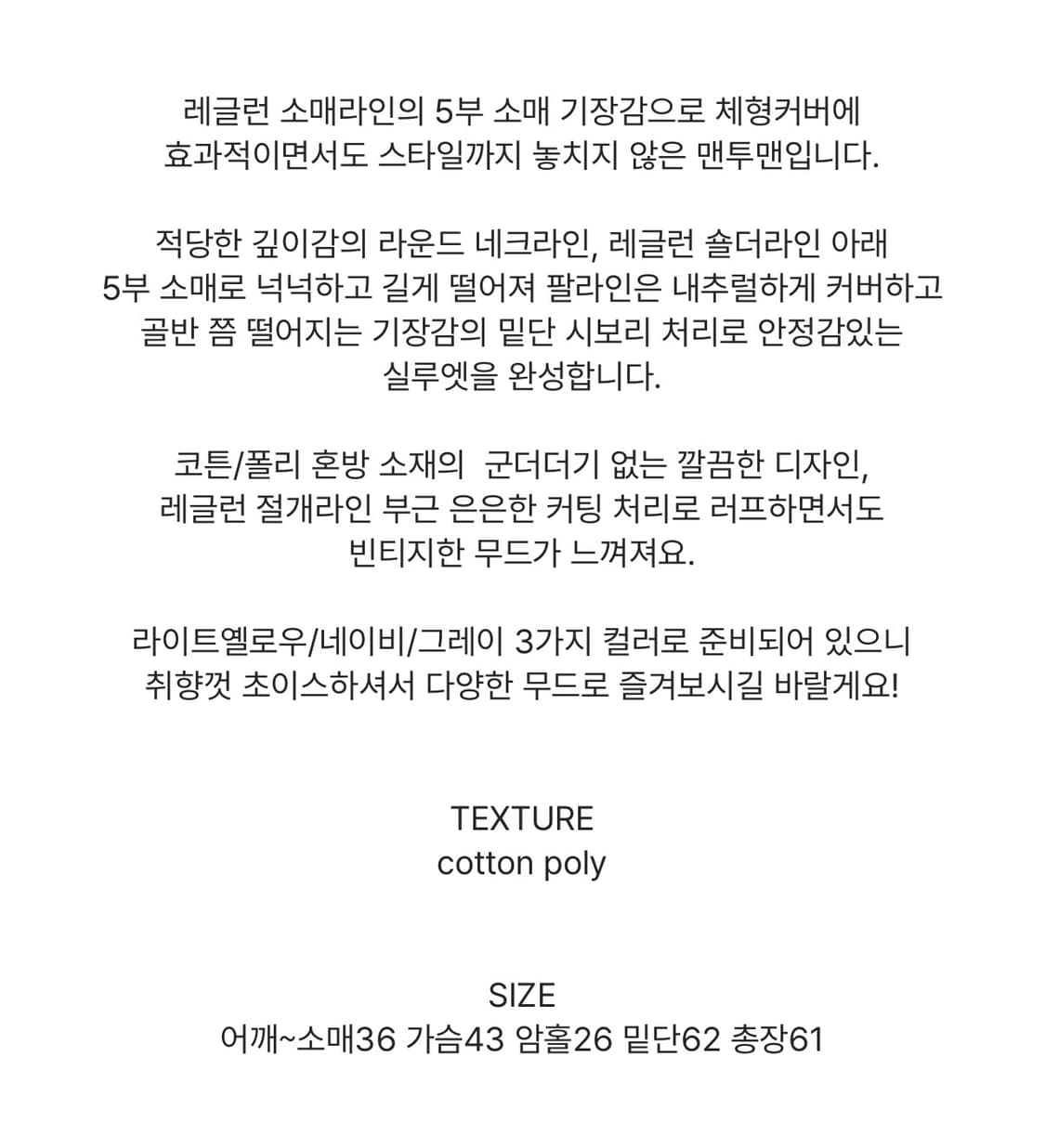 릿킴 래글런 반팔 카고 버뮤다 팬츠 세트 상품이미지5
