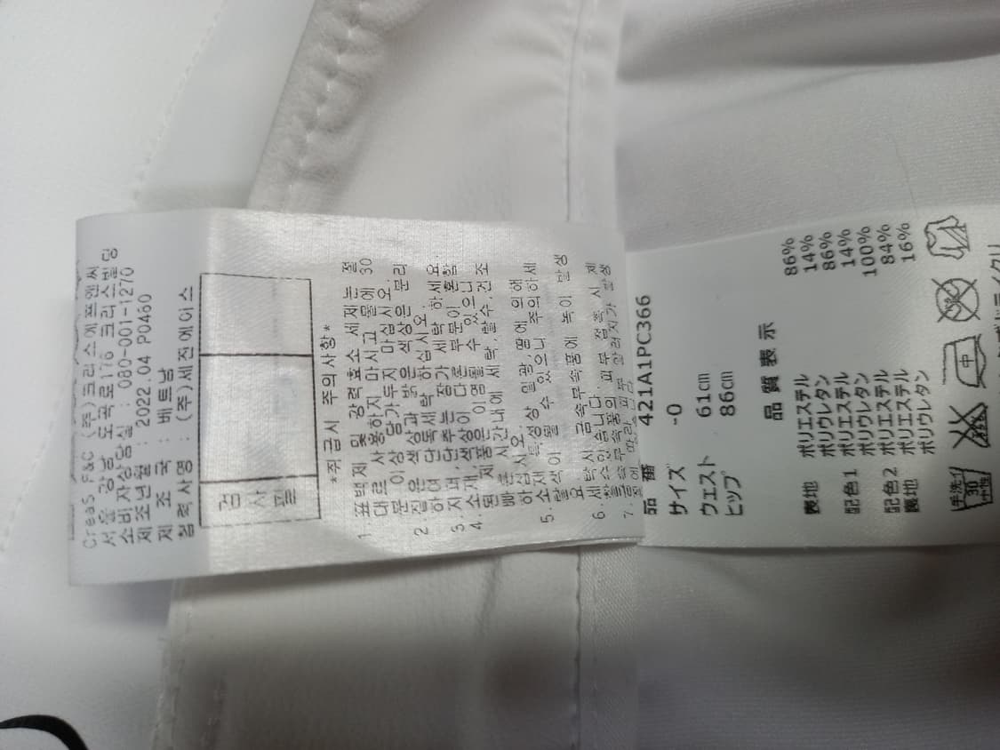 마스터바니 골프 춘하 플레어 큐롯 스커트 33.44 상품이미지9