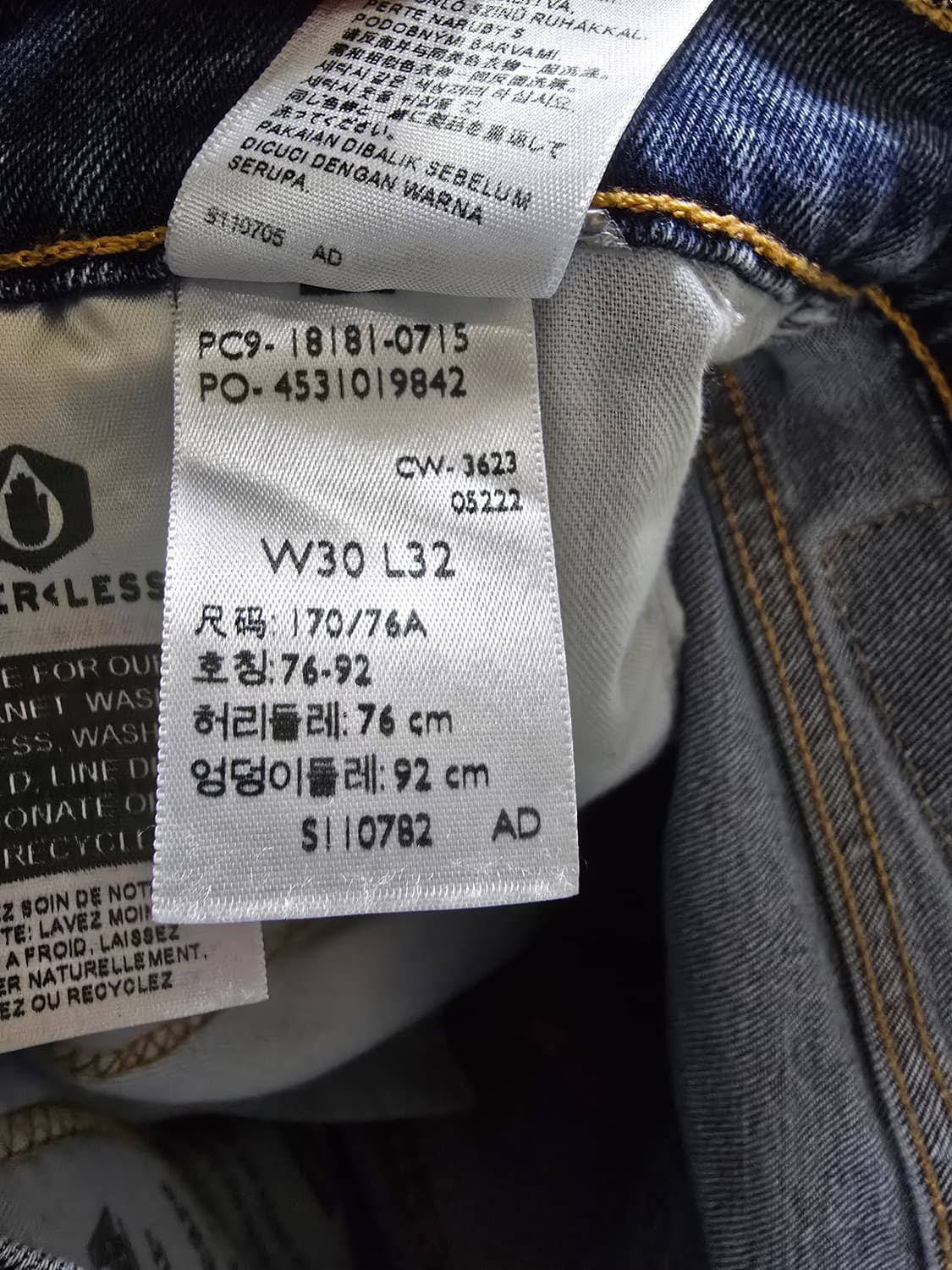 리바이스 541 청바지 데님팬츠 (1212) 상품이미지6