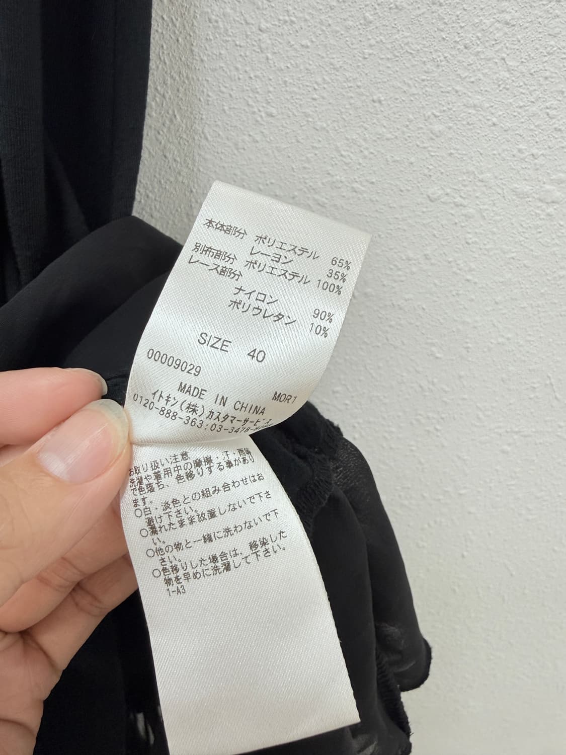 빈티지 MICHEL KLEIN 블랙 레이스 프릴 레이어드 원피스 상품이미지5