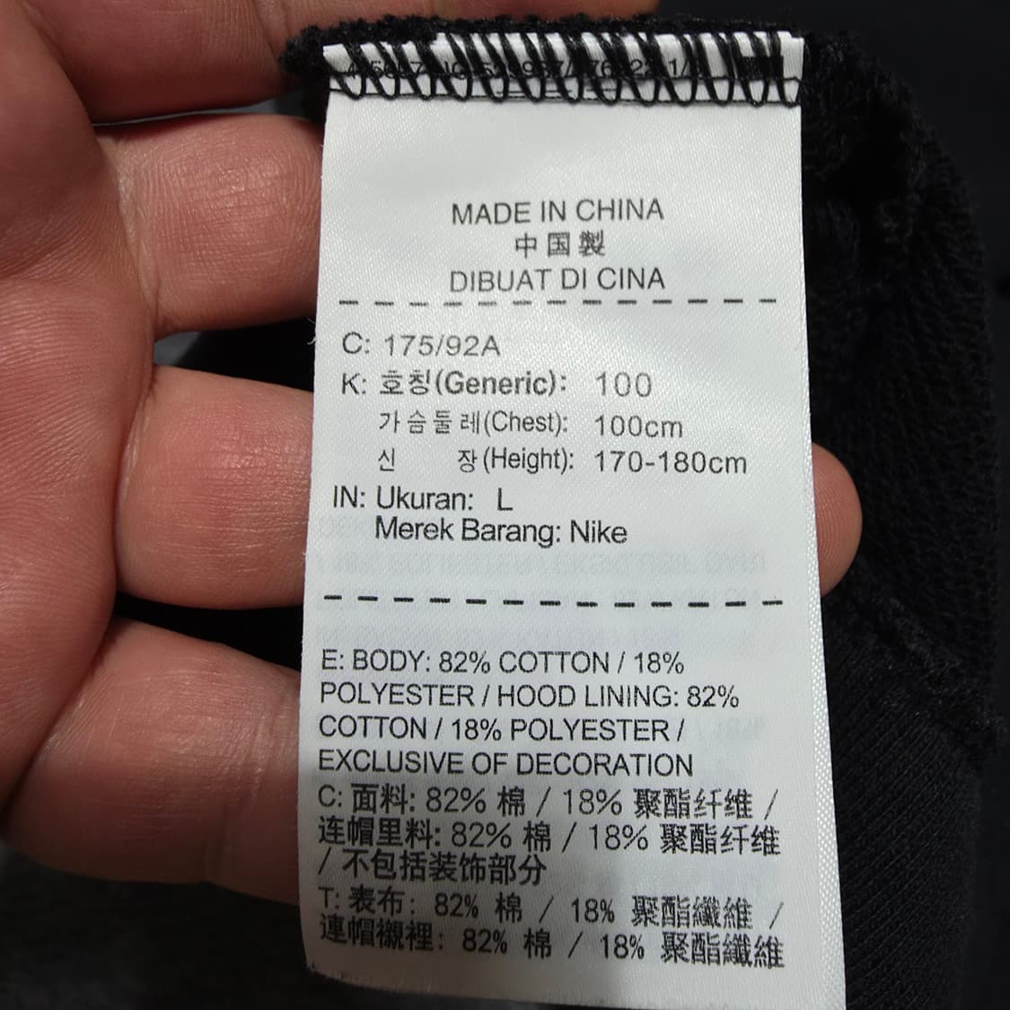 (L)나이키 후드집업  상품이미지4