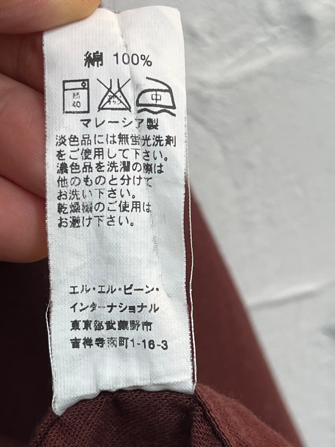 L.L.Bean 버건디 헤비코튼 셔츠 L 상품이미지6