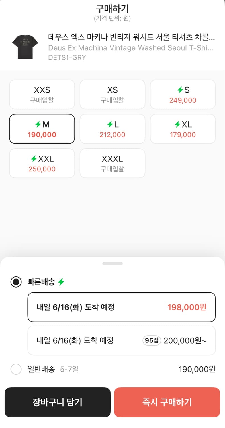 데우스 빈티지 워시드 서울 티셔츠 차콜 블랙 M 상품이미지4
