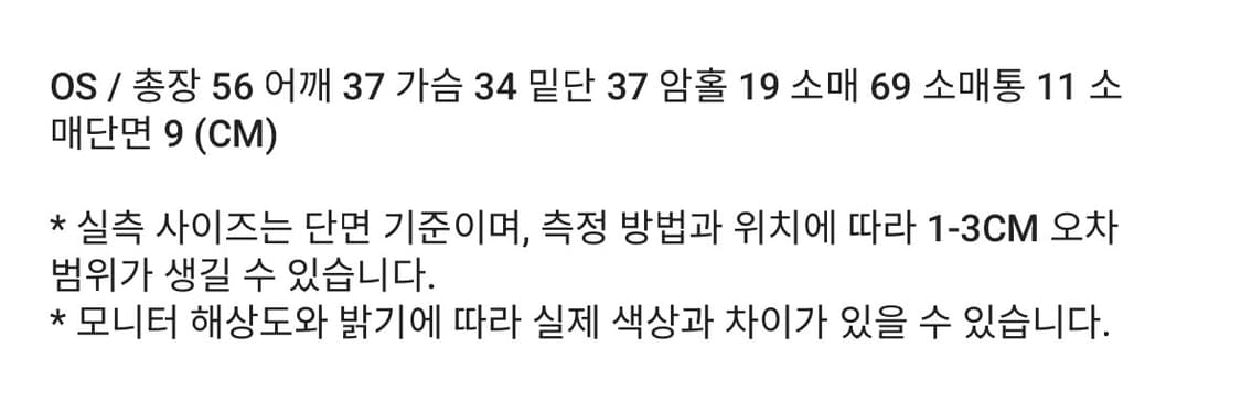 애즈온 FOREST LAYERED T / WHITE 상품이미지3