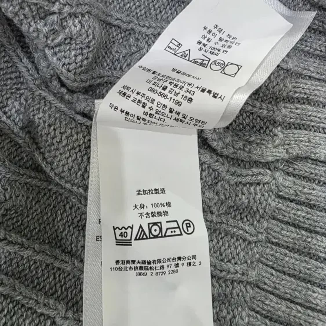 폴로 케이블 니트 95 상품이미지6