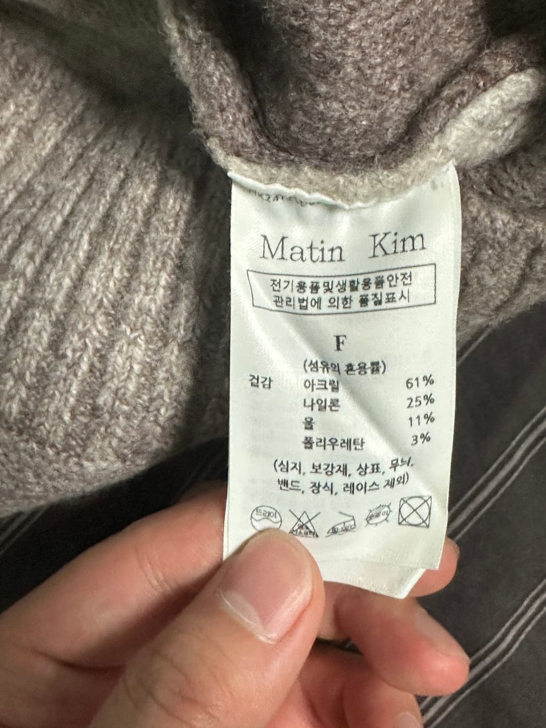 (Free) 마뗑킴 코지 그라데이션 가디건 브라운 상품이미지4