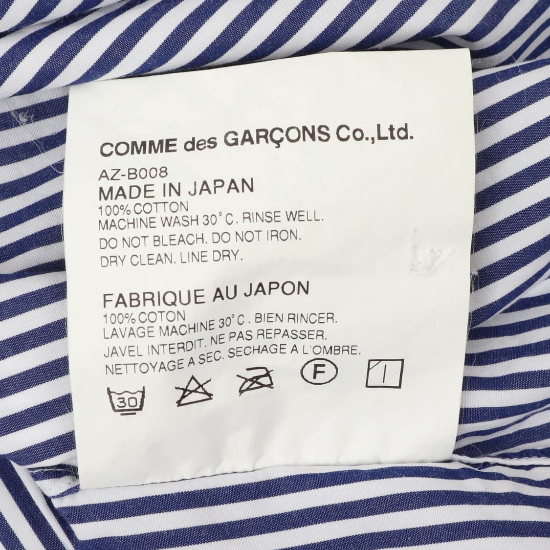 꼼데가르송 하트와펜 스트라이프 셔츠 상품이미지10