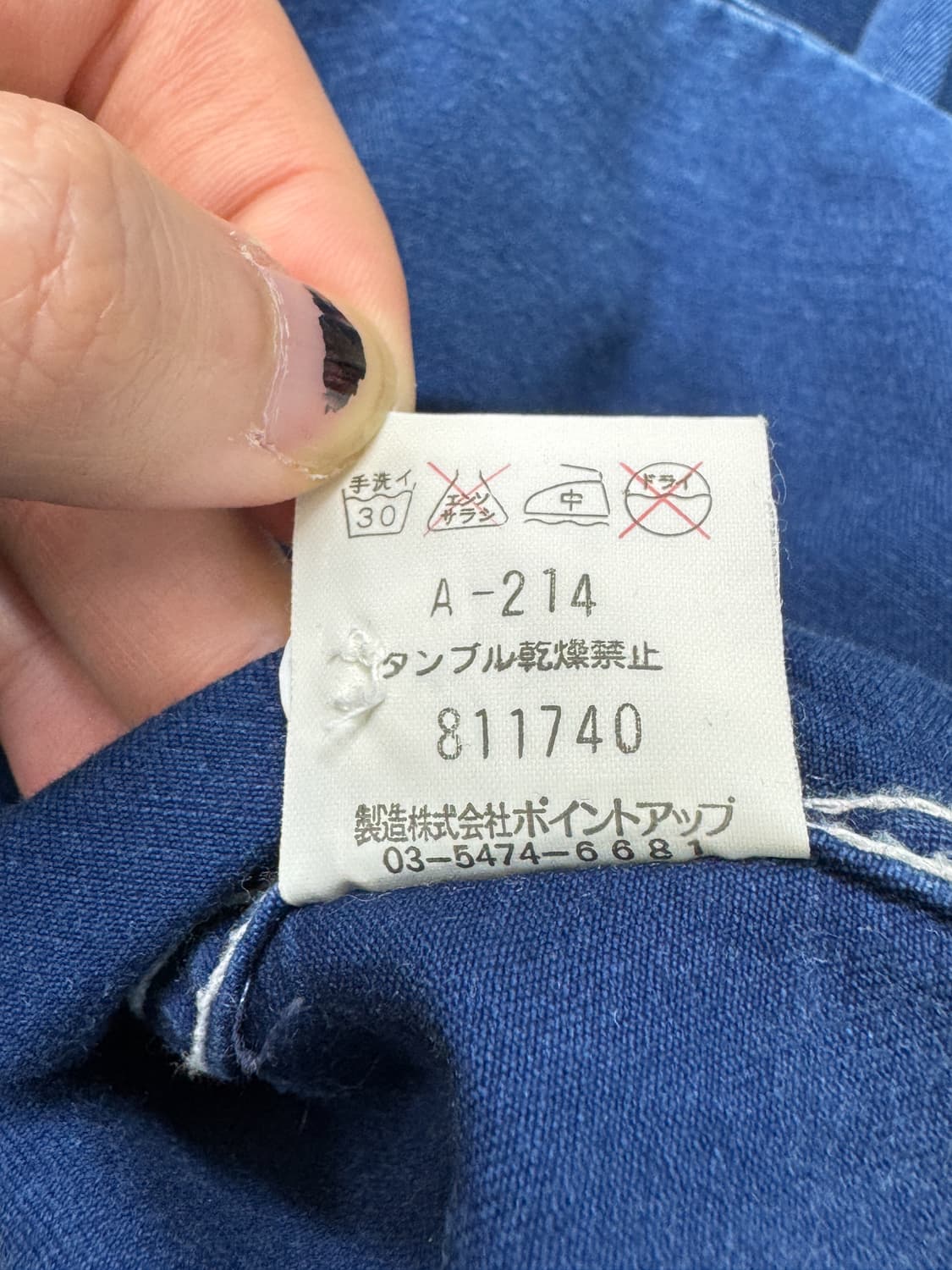 이세이미야케 하이 콘트라스트 스티치 셔츠 상품이미지5