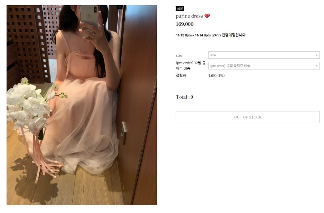 플로뉴 푸린드레스 s 상품이미지1