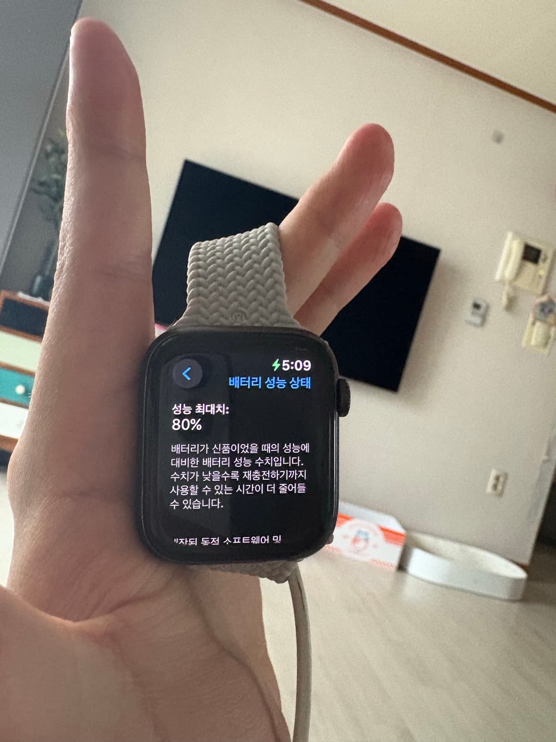 애플워치 se 44mm 풀박스 상품이미지7