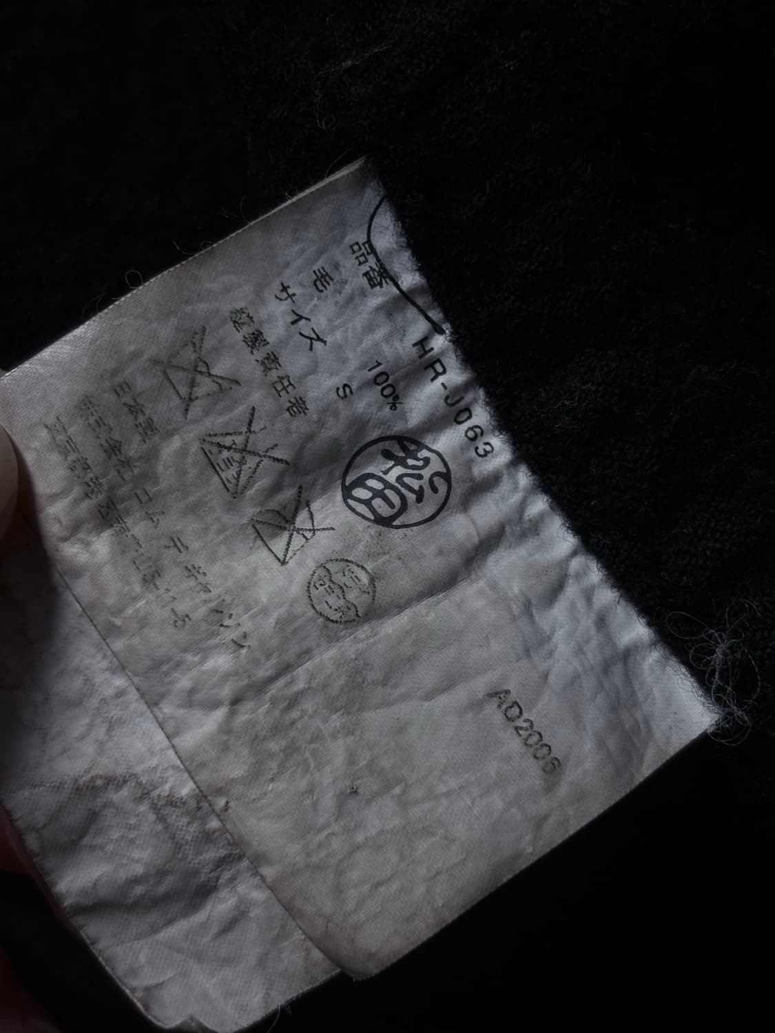 Comme des Garçons Homme HR-J063 울축융 블레이져 상품이미지4