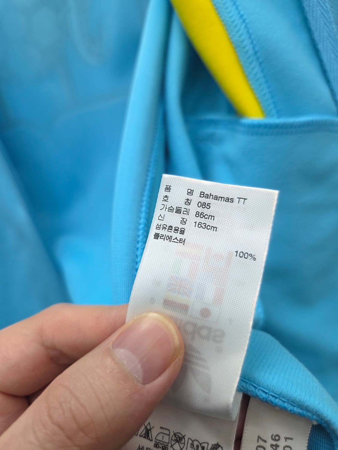 아디다스 바하마 트랙탑 져지 상품이미지8