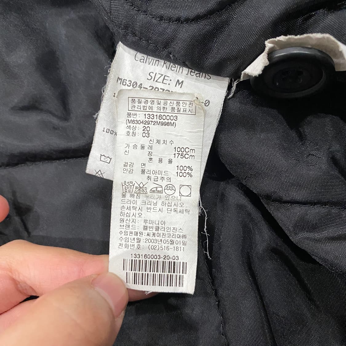 (100) 캘빈클라인 진스 코듀로이 자켓  상품이미지8