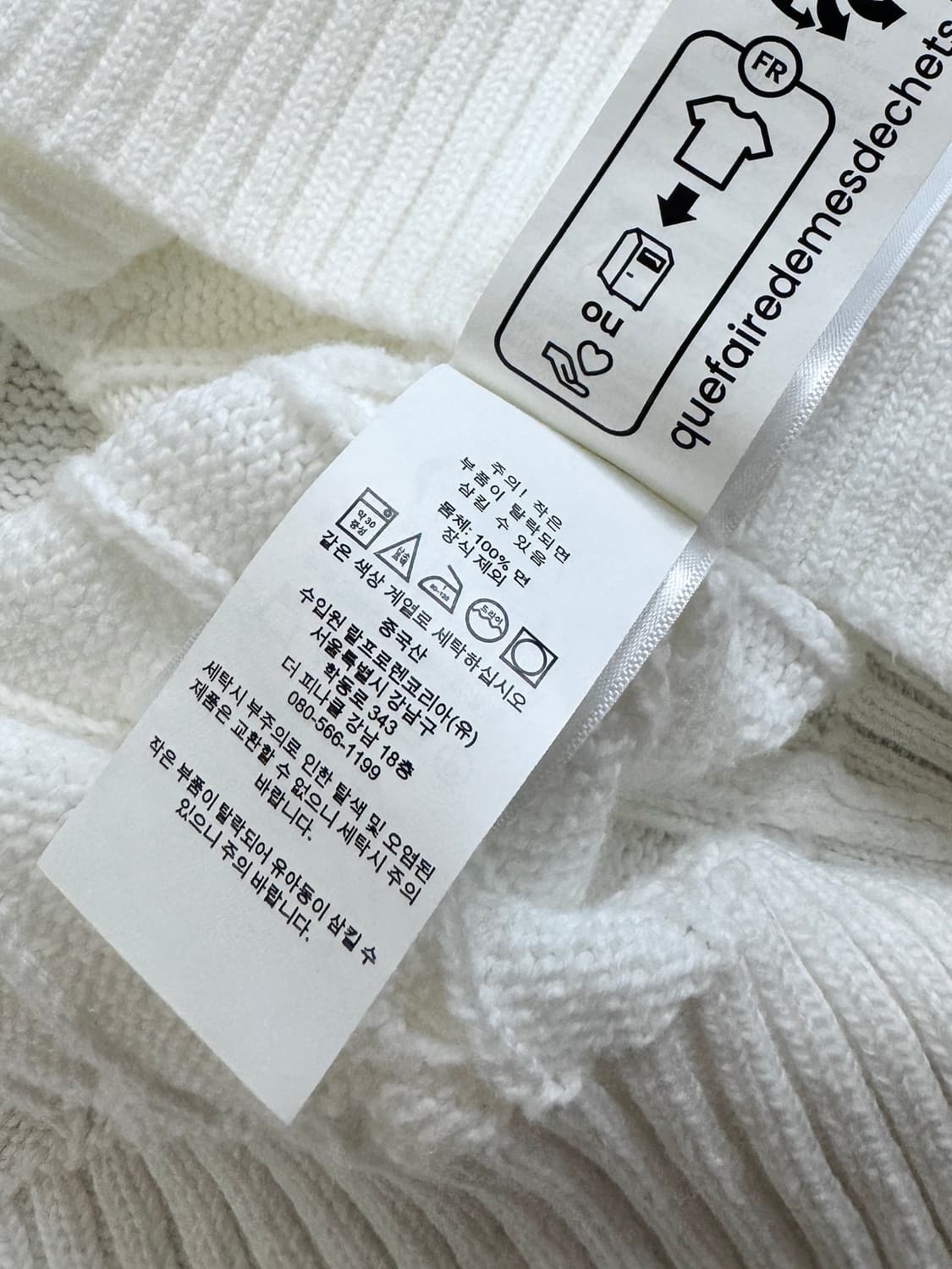 폴로 화이트 니트조끼 베스트 상품이미지6