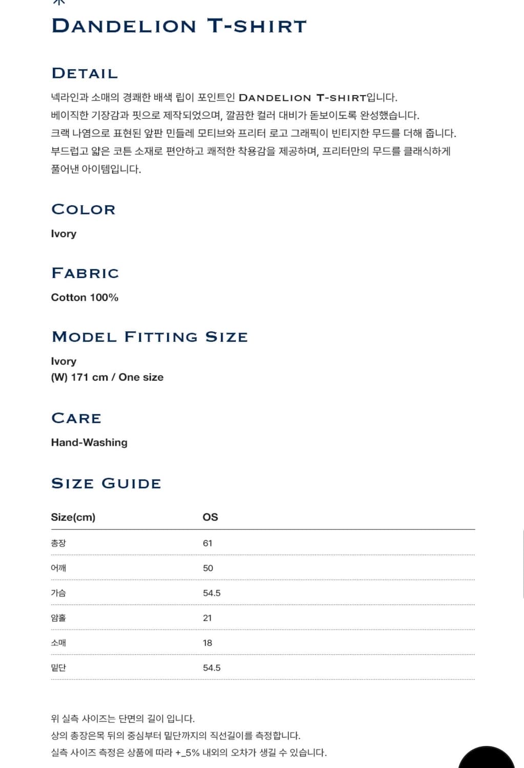 포트오브콜 캐리 보트넥 풀오버 여름 니트 poftofcall 상품이미지4